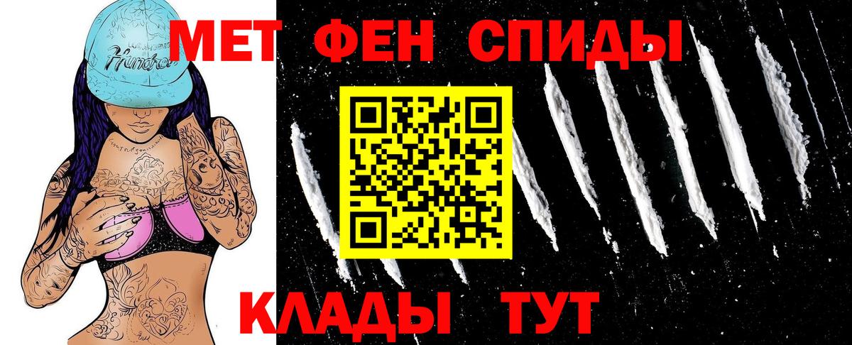 МЕГА рабочий сайт  АМФЕТАМИН VHQ  Вход с VPN  Качканар  Amphetamine 