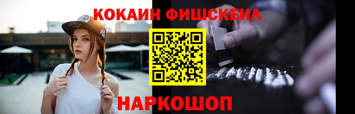 Cocaine Эквадор Качканар