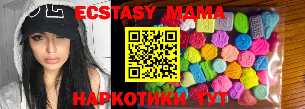 Ecstasy Philipp Plein Качканар