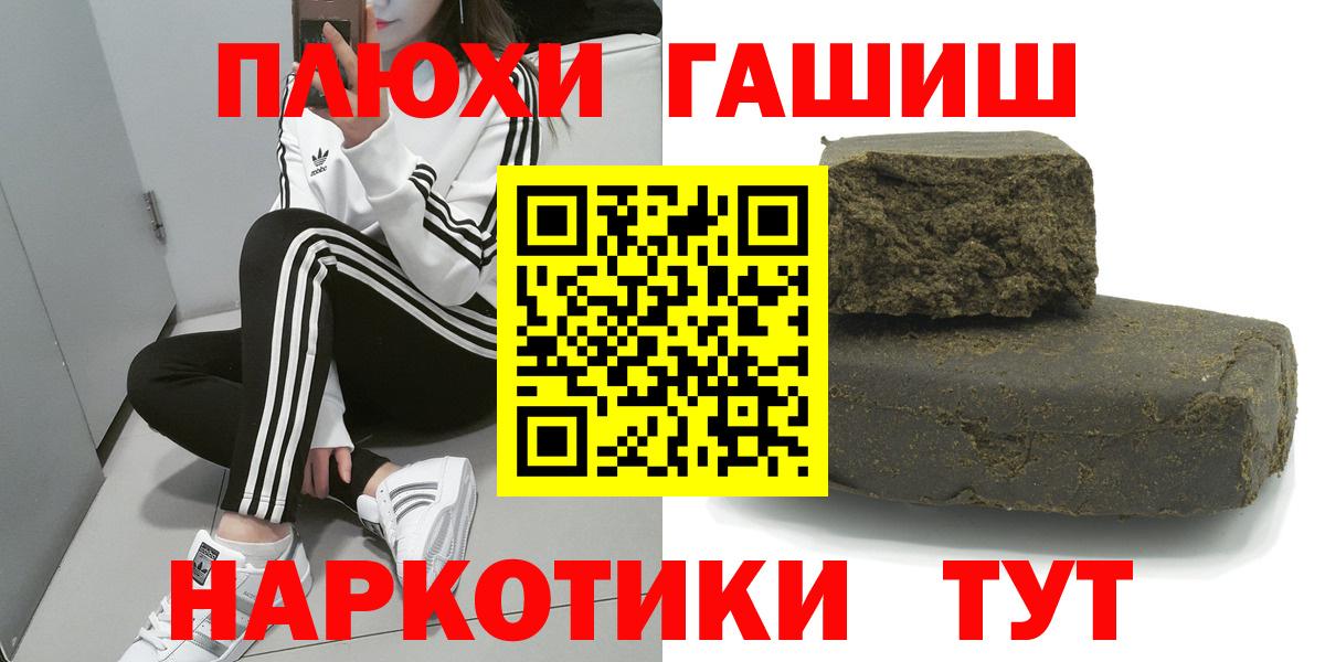 Качканар  A PVP СОЛЬ   МАРИХУАНА  Продажа наркотиков  Вход с VPN  ГАШ  Меф   Кокаин 