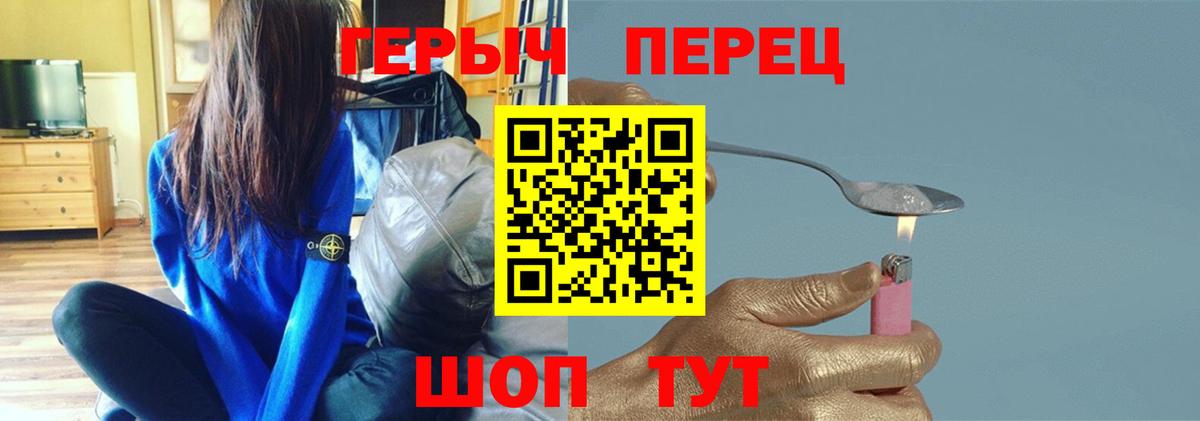 ГЕРОИН  Героин афганец  Вход с VPN  Качканар 