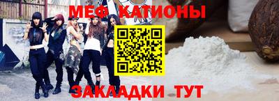 метадон Краснознаменск