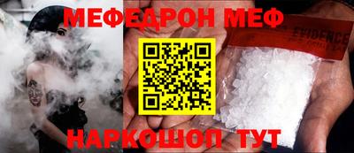 метадон Краснознаменск