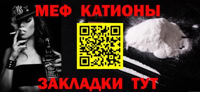 метадон Краснознаменск