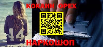гашиш Краснодар
