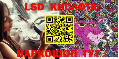 гашиш Краснодар