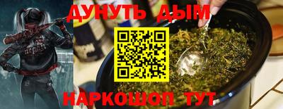 мяу мяу кристалл Краснокаменск