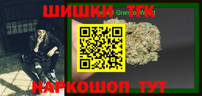 гашиш Краснодар