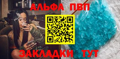 мяу мяу кристалл Краснокаменск