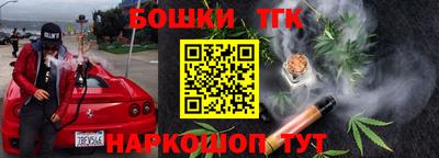 скорость Иваново