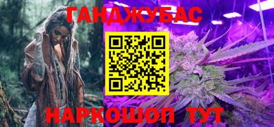 мяу мяу кристалл Краснокаменск