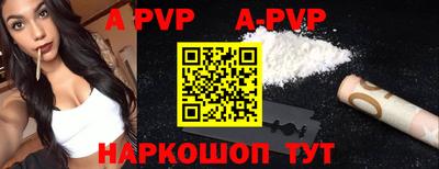 мяу мяу кристалл Краснокаменск