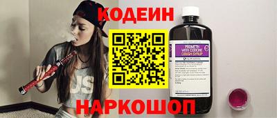 мяу мяу кристалл Краснокаменск