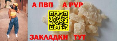 мяу мяу кристалл Краснокаменск