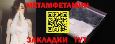 метадон Краснознаменск