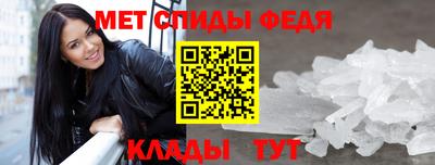 мяу мяу кристалл Краснокаменск