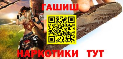 мефедрон мука Ивантеевка
