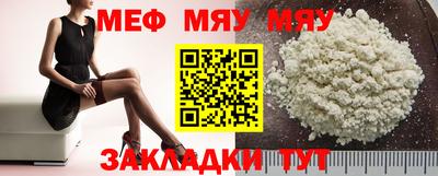 метадон Краснознаменск