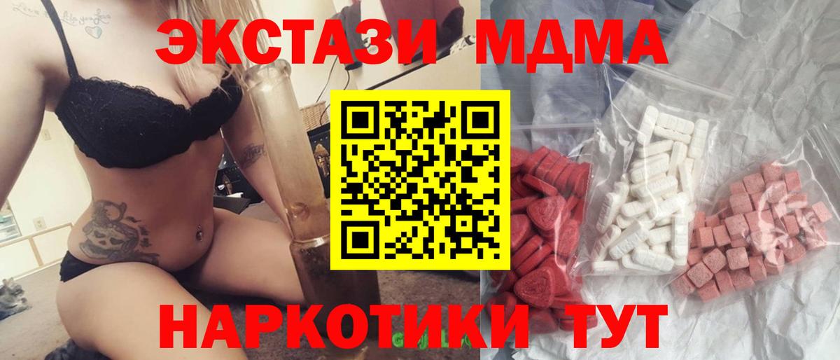 Меф Качканар