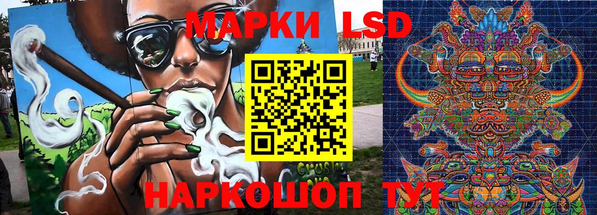 Марки NBOMe  Марки 25I-NBOMe 1,8мг  Вход с VPN  Качканар 