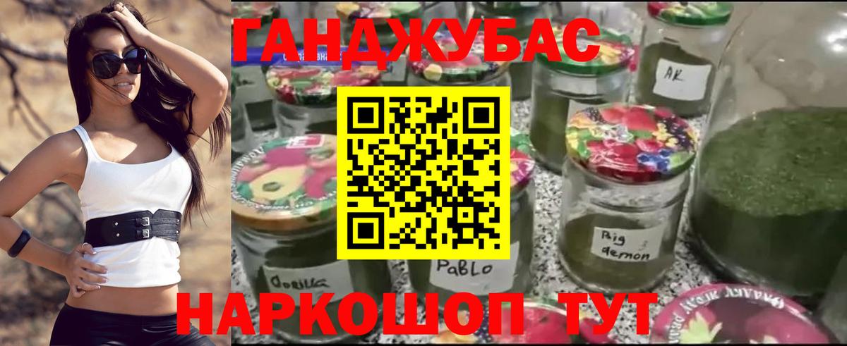 Бошки марихуана Amnesia Качканар